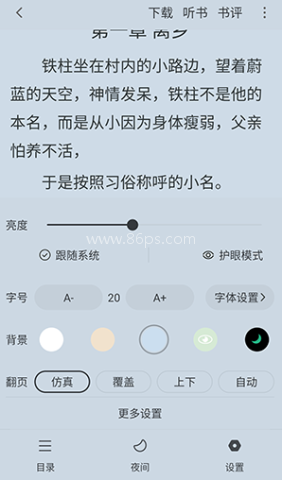梦溪阁 第7张图
