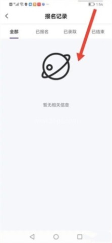 懒人兼职 第3张图