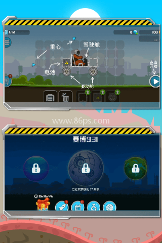 暴爽疯狂赛车1.1.1版本