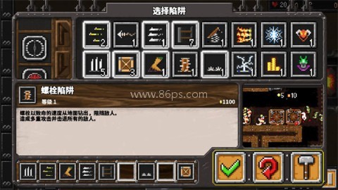 地牢战争1安卓版