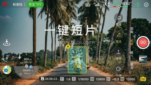 AutelSky 第3张图