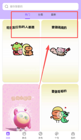 动态壁纸制作桌面 第1张图