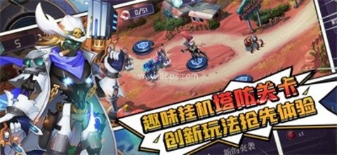 塔塔守望者 塔塔守望者