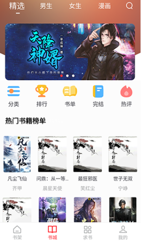 梦溪阁 第2张图