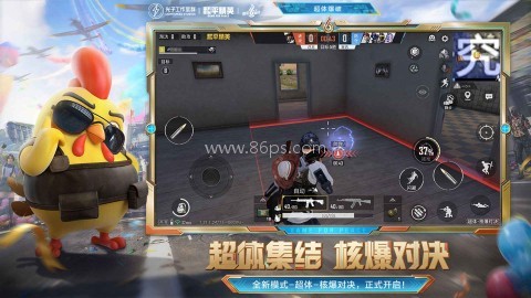 和平精英1.31.10版