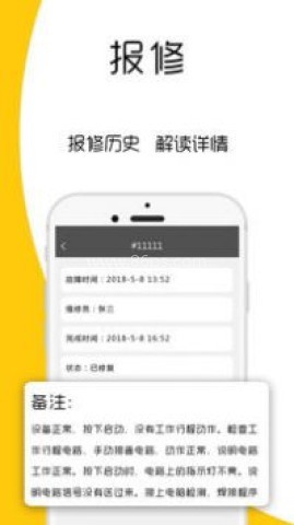 屏医生