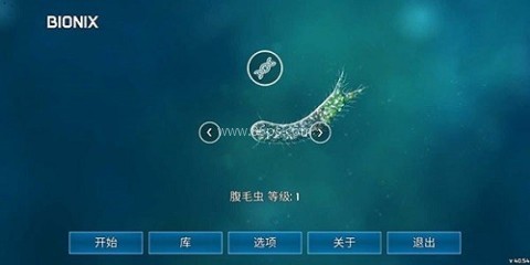 细胞起源内置mod菜单版
