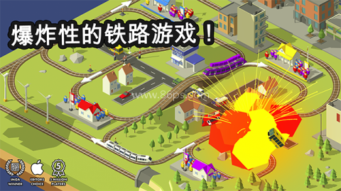 引导火车（Conduct THIS!安装器）
