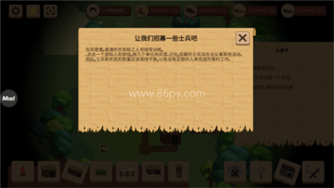 领土战争中文版 第3张图