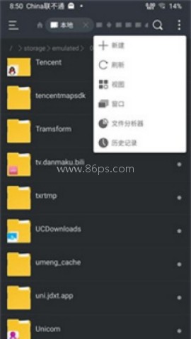 bochs模拟器汉化版 第1张图