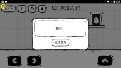 放开茶叶蛋