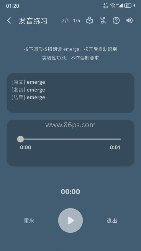 趣解单词