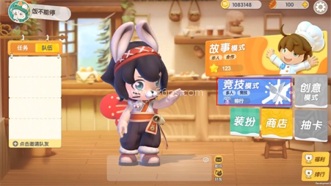 代号厨房 第1张图
