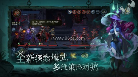 旧日传说公测版 第2张图