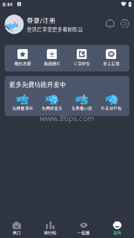 咕噜咕噜影视 第3张图