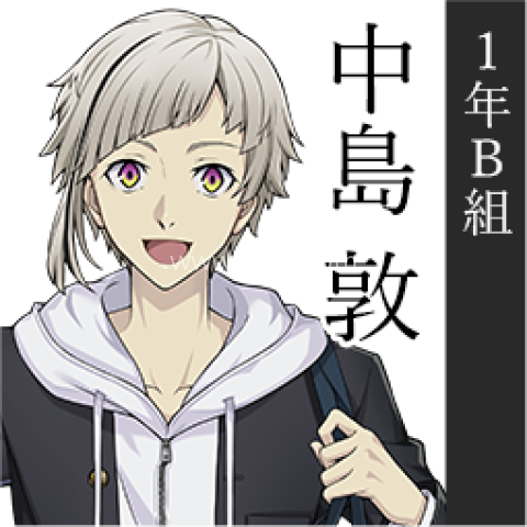 文豪野犬日服 第1张图