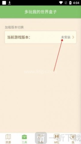 苦力怕盒子公益版 第1张图