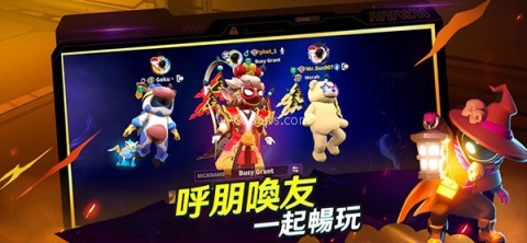 太空生存狼人杀