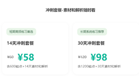 智蛙面试 第11张图