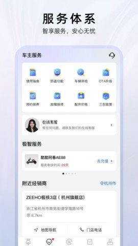 ZEEHO极核电摩