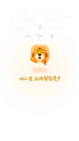 帮帮虎 第1张图