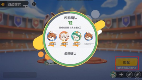 代号厨房 第2张图