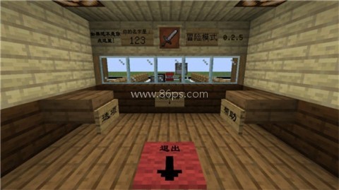 mc大战僵尸2六章完整版