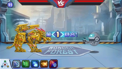 龙兽争霸三免广告版 龙兽争霸三免广告版