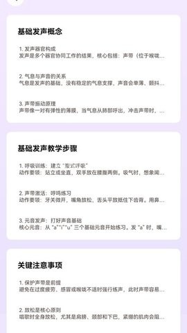 亿万猜歌王正式版