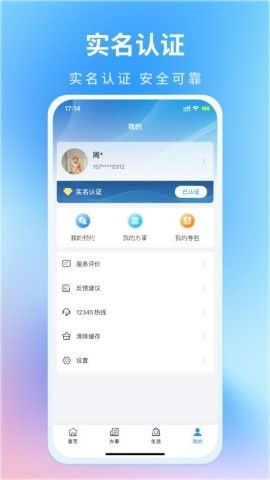 昌通码最新版
