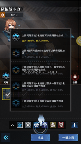 零之战线免费版 第4张图