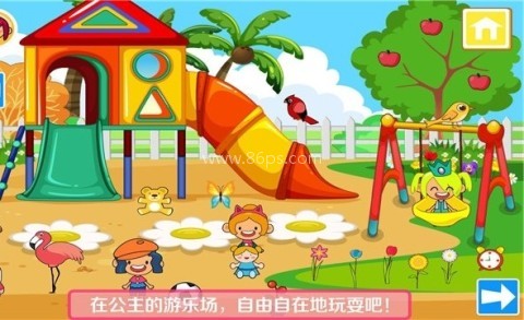 我的公主城堡小镇 第1张图