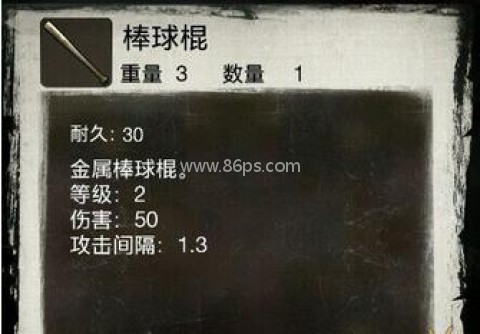 死亡日记2 死亡日记2