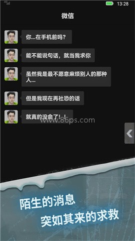 惊吓来电尾随