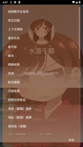 水原千鹤美化包 第8张图