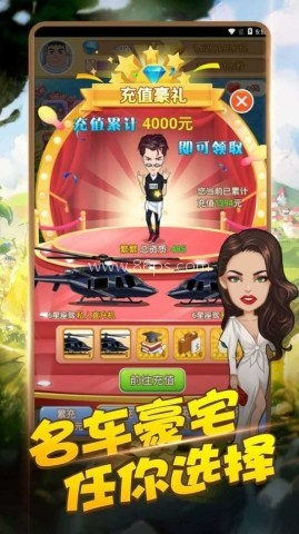商业大咖 商业大咖