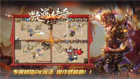 凝海传奇十二门派 第2张图