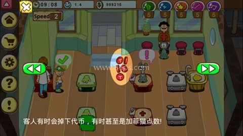 加菲猫的宠物医院 第7张图