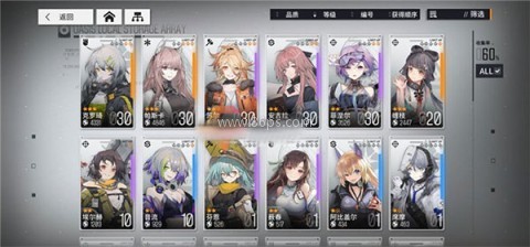 少女前线云图计划国际服 第2张图