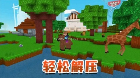 模拟生存大冒险游戏 第2张图