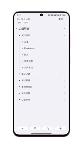 知拾 知拾