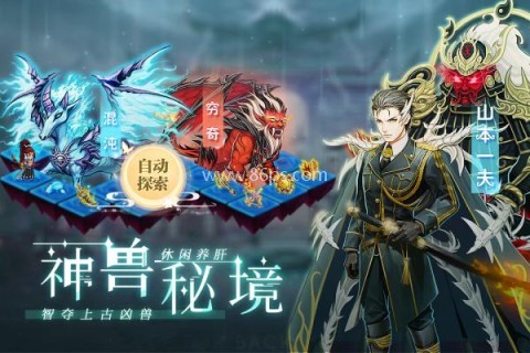 塔防镇魂师百度版