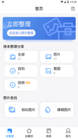 极简相册 第1张图