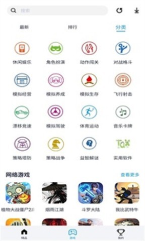 淘气侠老版本 第1张图