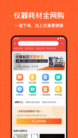 检策帮 第2张图