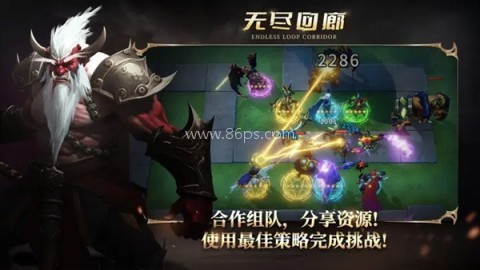 无尽回廊安卓版