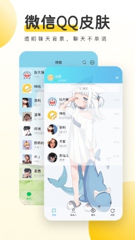 元气桌面壁纸2026