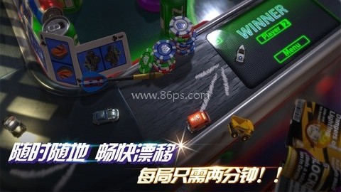迷你飙车王 第1张图