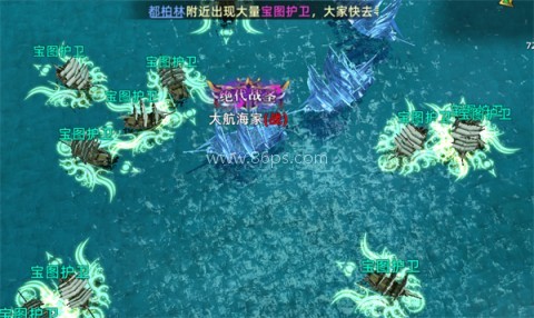 航海纷争Tap版 第4张图