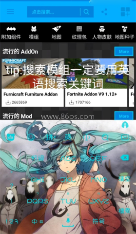 mastercraft模组盒子 第1张图